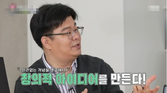 양세형이 창의적일 수밖에 없는 과학적인 근거