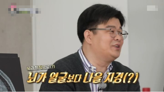 양세형이 창의적일 수밖에 없는 과학적인 근거