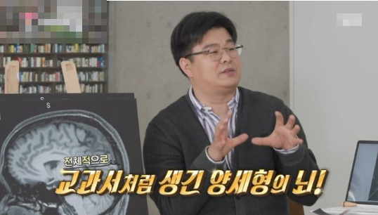 양세형이 창의적일 수밖에 없는 과학적인 근거