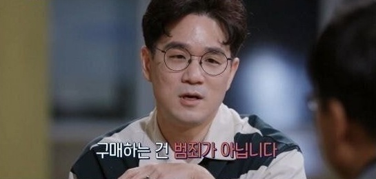 짝퉁을 사면 안 되는 이유