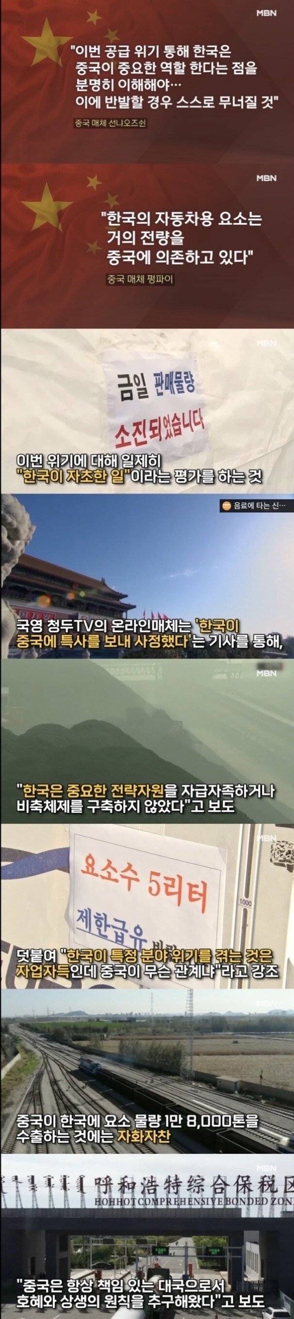 한국은 분명히 알아둬야 한다