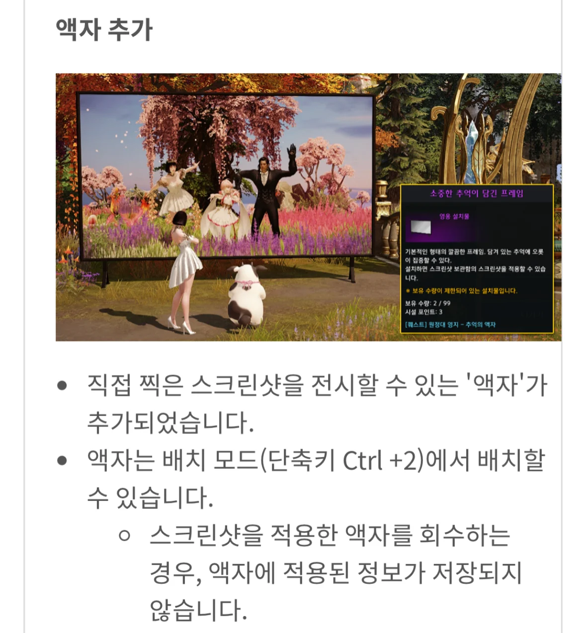 개발자의 의도와 전혀 다른 결과