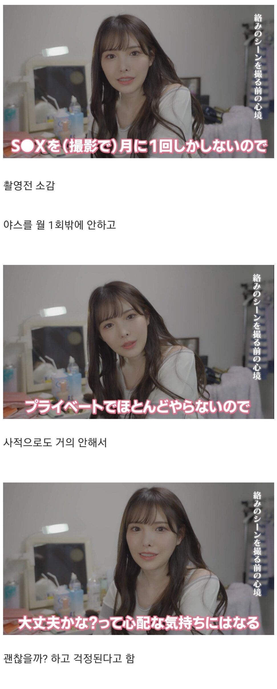 어른배우의 촬영소감