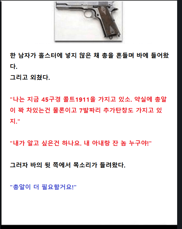 냉혹한 불륜의 세계