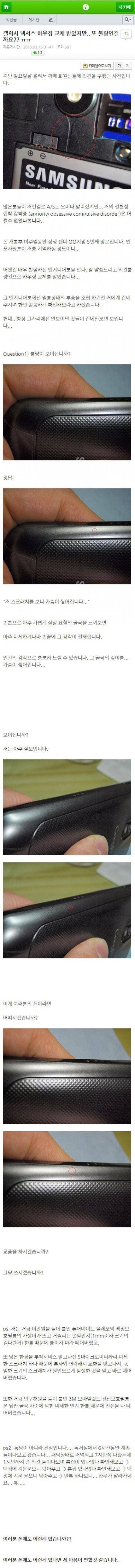 극한직업 서비스센터