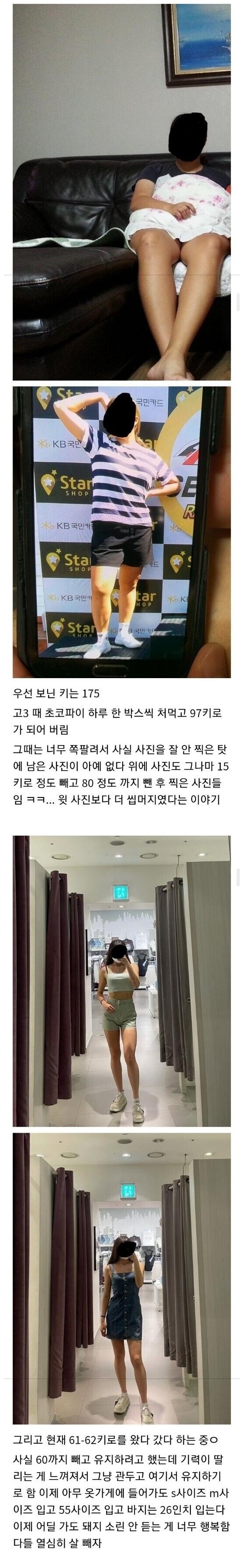 돼지 소리 안 듣는 게 행복하다는 처자