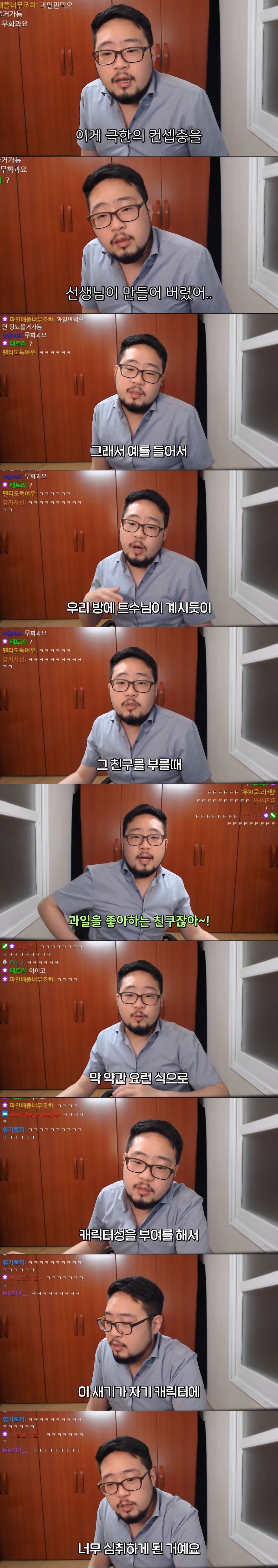 스압) 파인애플만 먹다가 위장 뚫린 썰