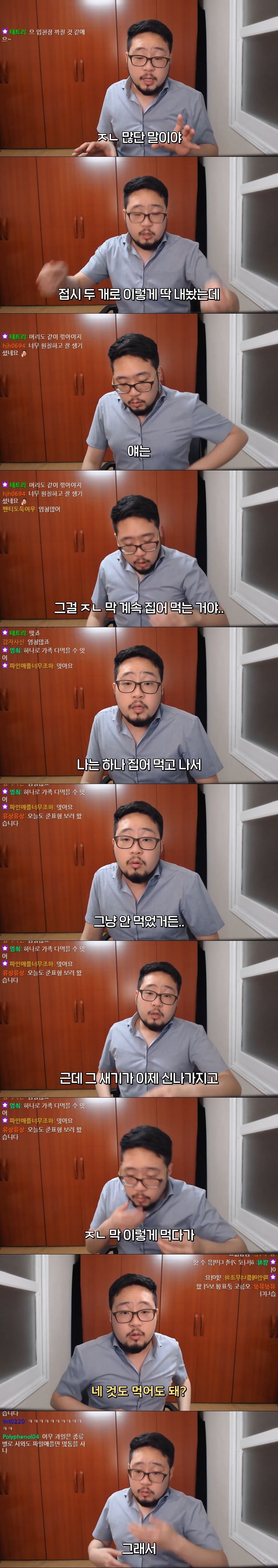 스압) 파인애플만 먹다가 위장 뚫린 썰