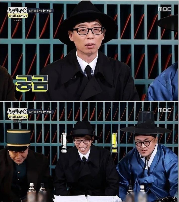 신랑이 유재석씨 닮았어요