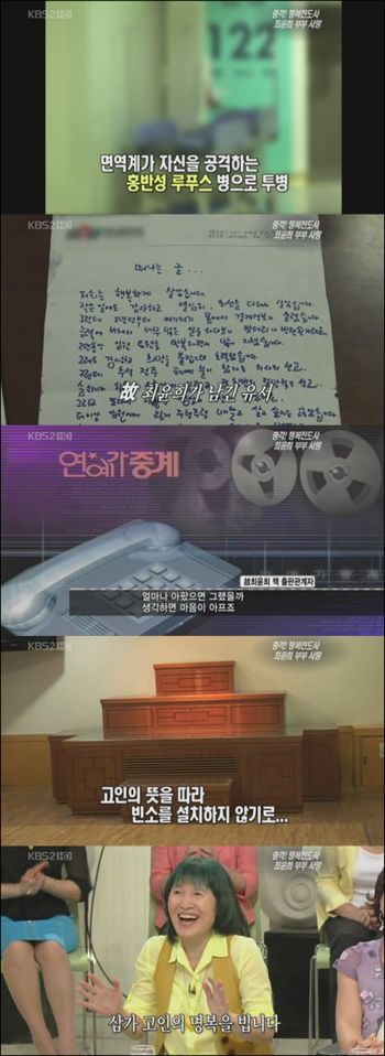 자/살 방지센터가 뒤집어졌던 사건