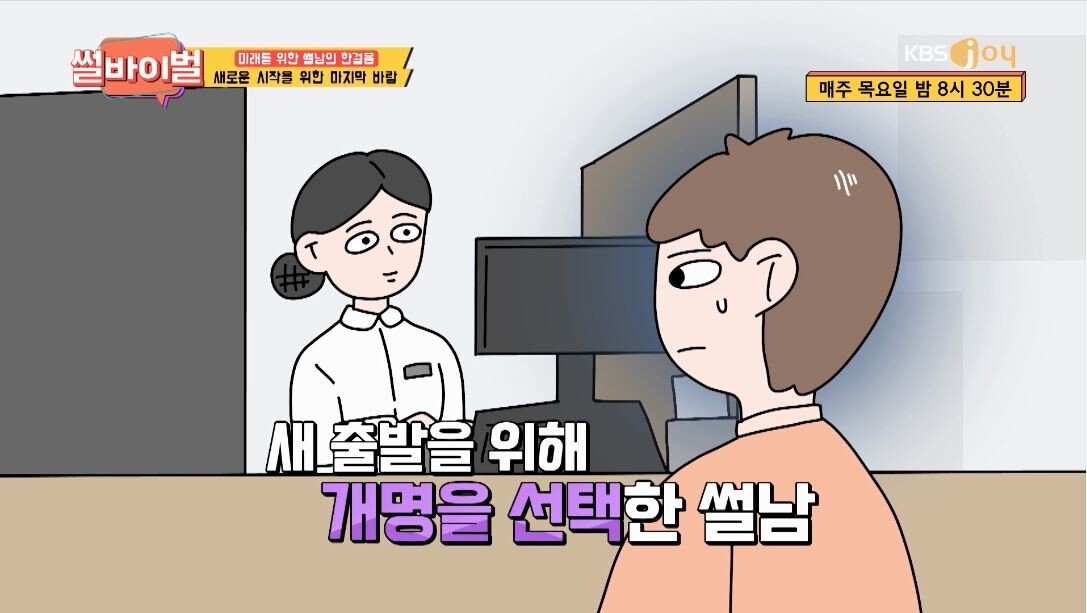 부모에게 네 번이나 버려진 사연