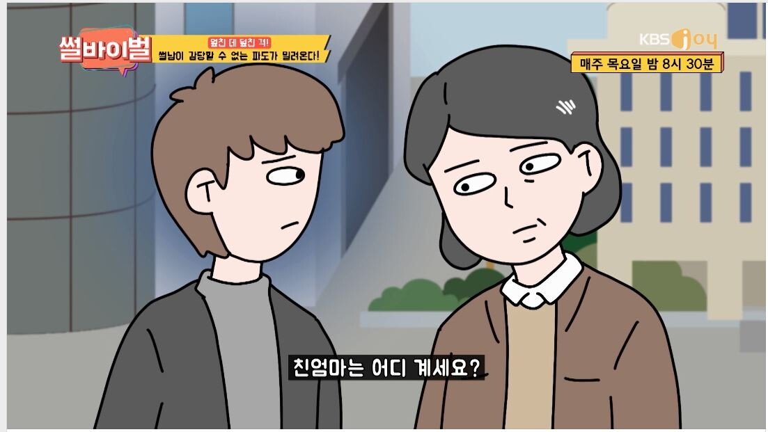 부모에게 네 번이나 버려진 사연