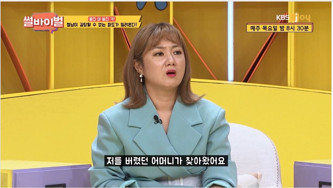 부모에게 네 번이나 버려진 사연