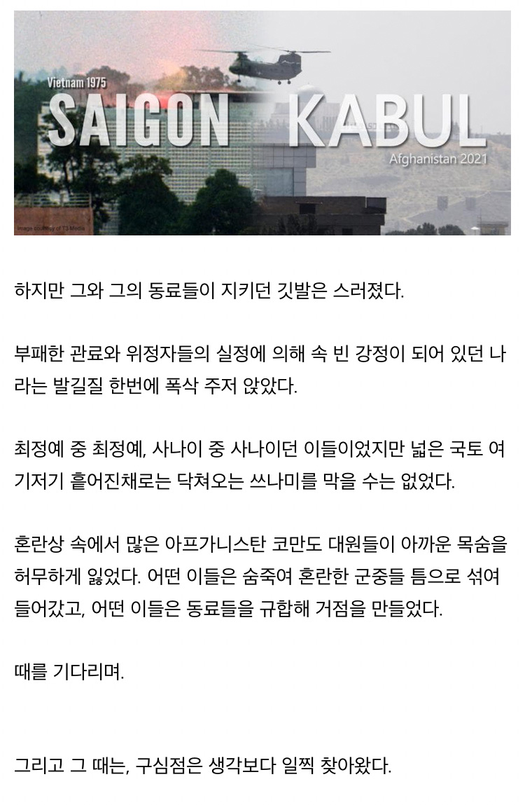 굴욕적인 삶보다는 존엄 있는 죽음이 낫다