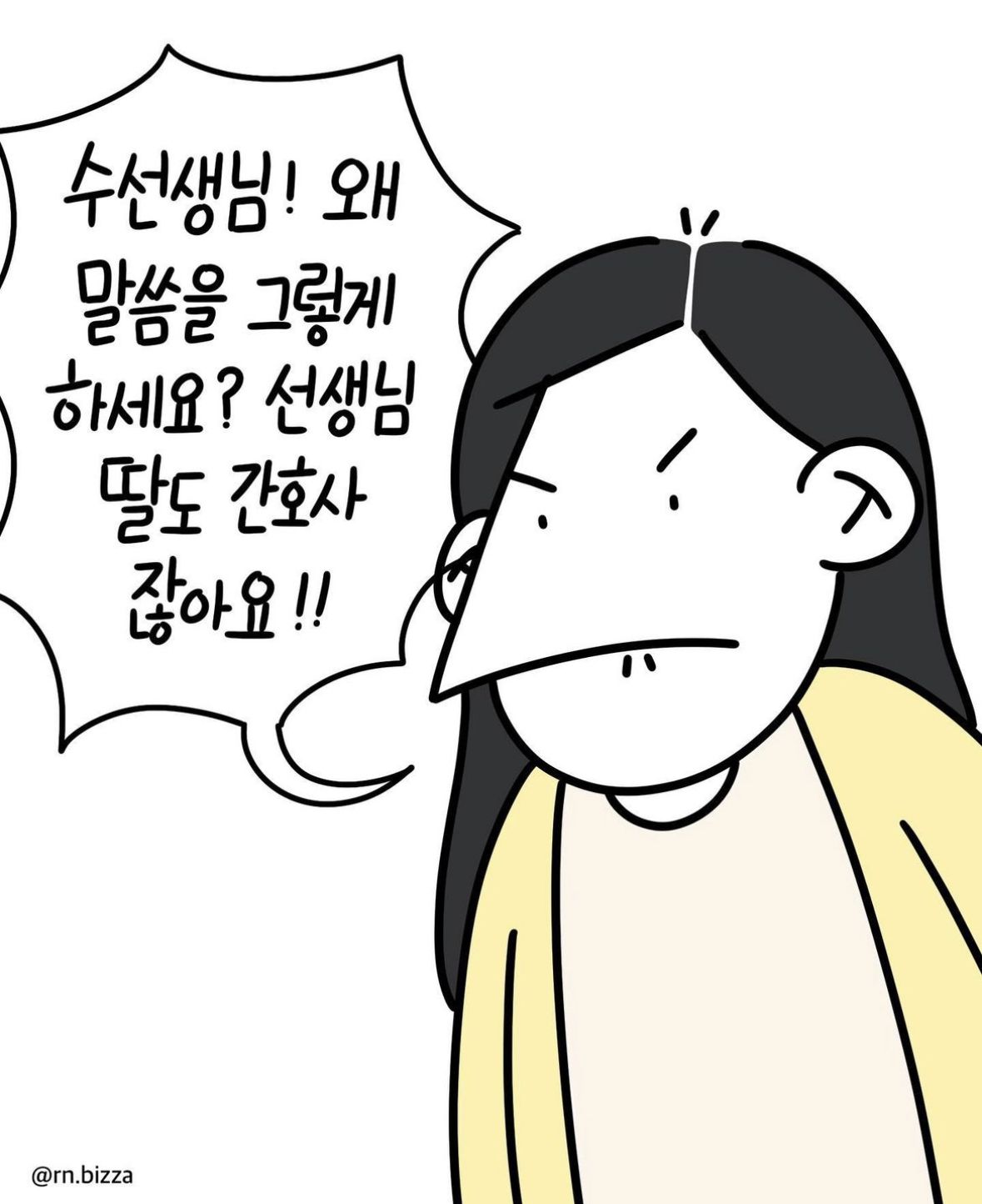 저출산이 당연한 이유