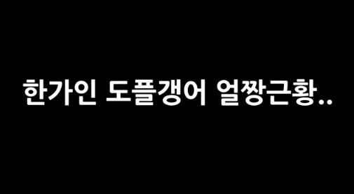 싸이월드 시절 활동했던 얼짱들 근황