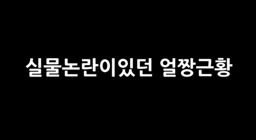 싸이월드 시절 활동했던 얼짱들 근황