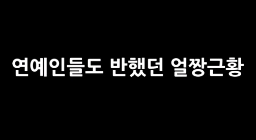 싸이월드 시절 활동했던 얼짱들 근황