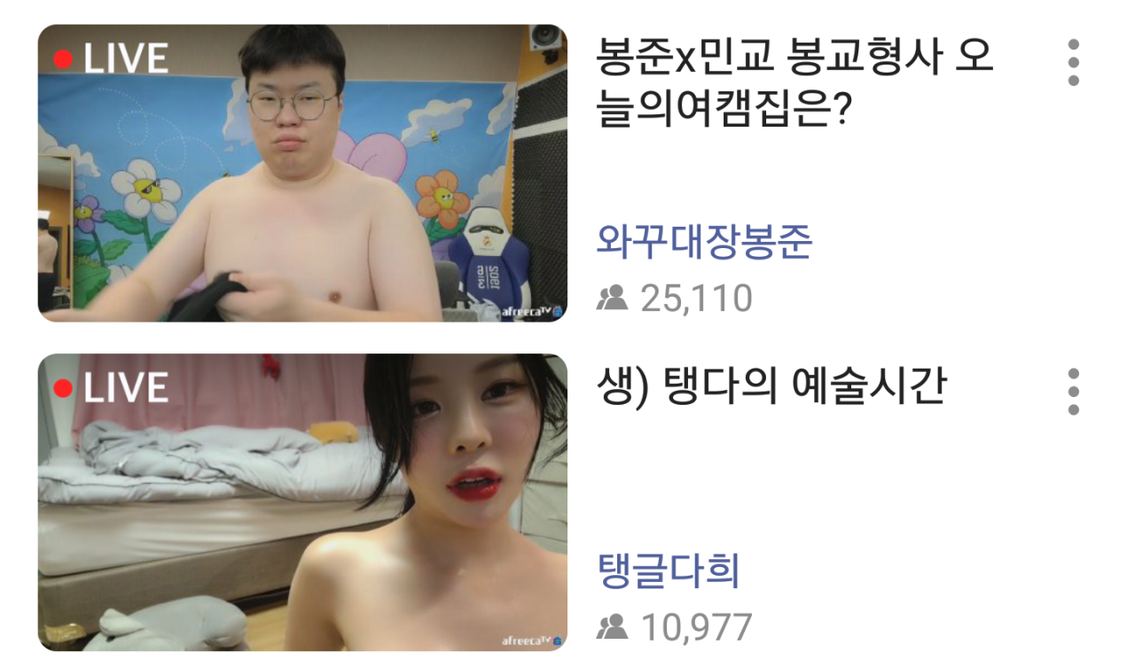 썸네일 레전드 ㅋㅋㅋㅋㅋㅋ