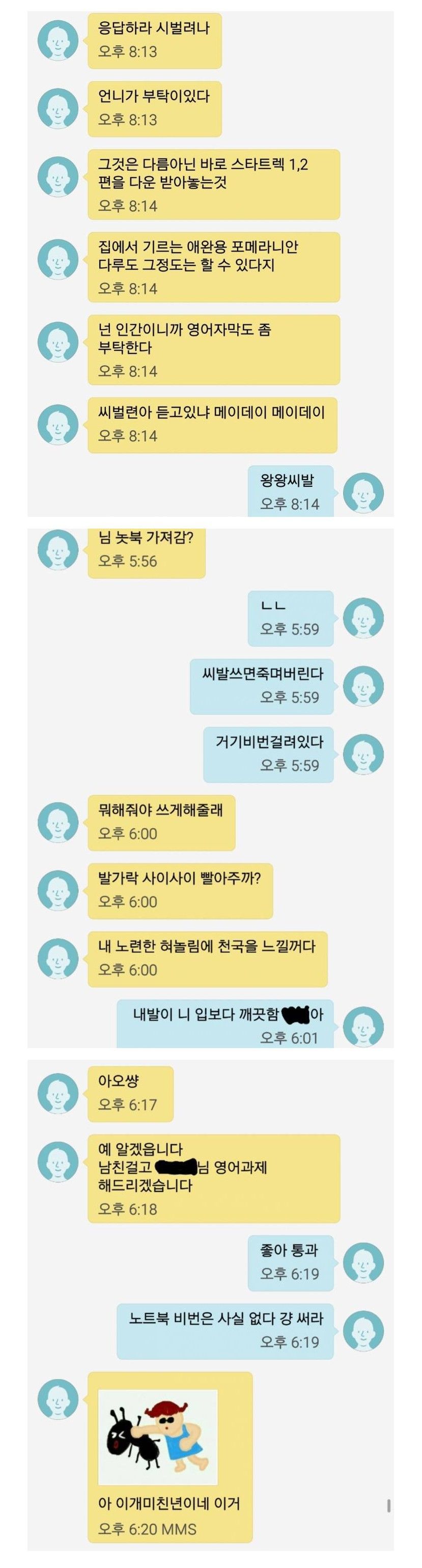 생동감 넘치는 자매들