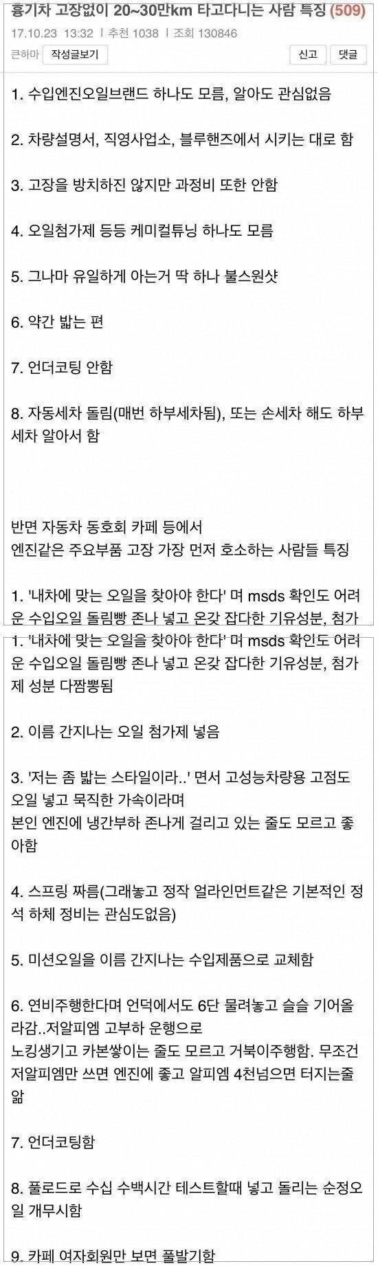 자동차 오래타는 방법