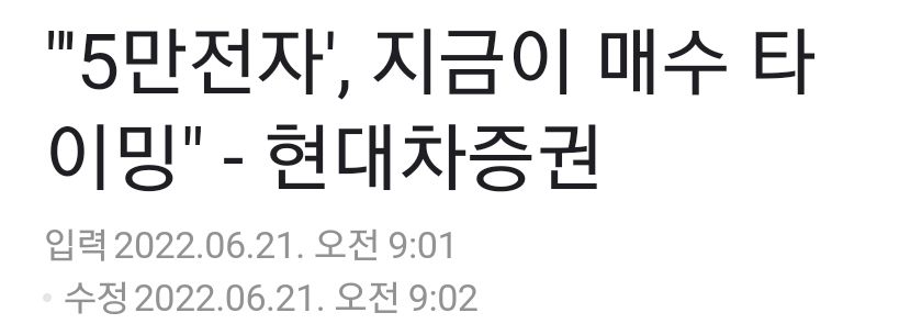 지금 주식시장이 바닥이 아니라는 증거 나옴