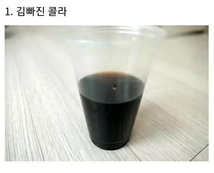 음식이 맛있어 지는 순간.