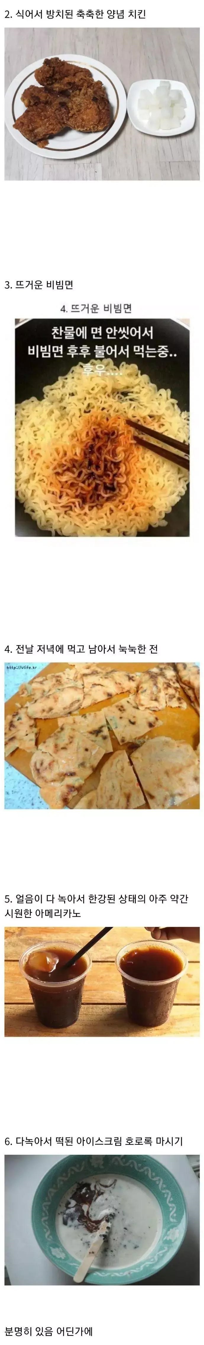 음식이 맛있어 지는 순간.