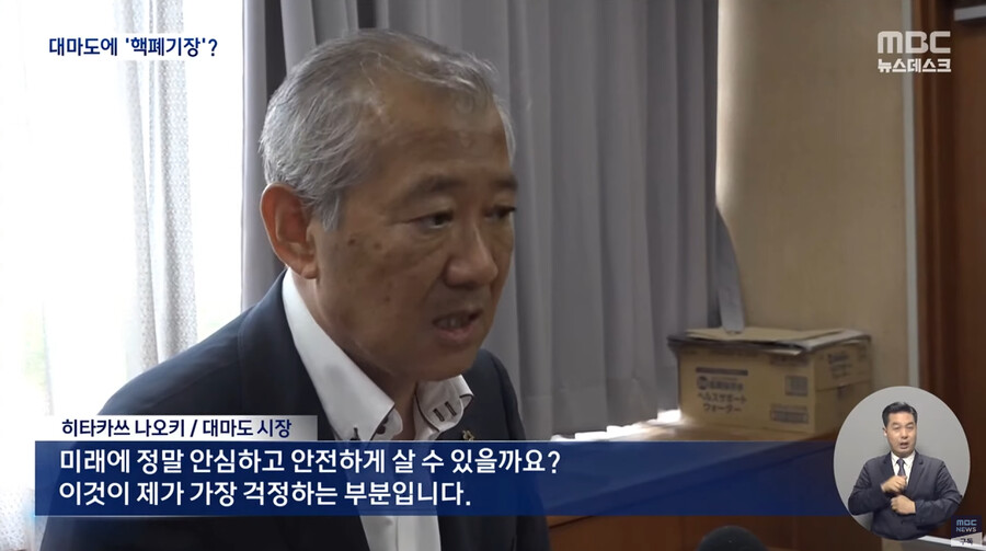 조만간 유령도시 될 섬도시