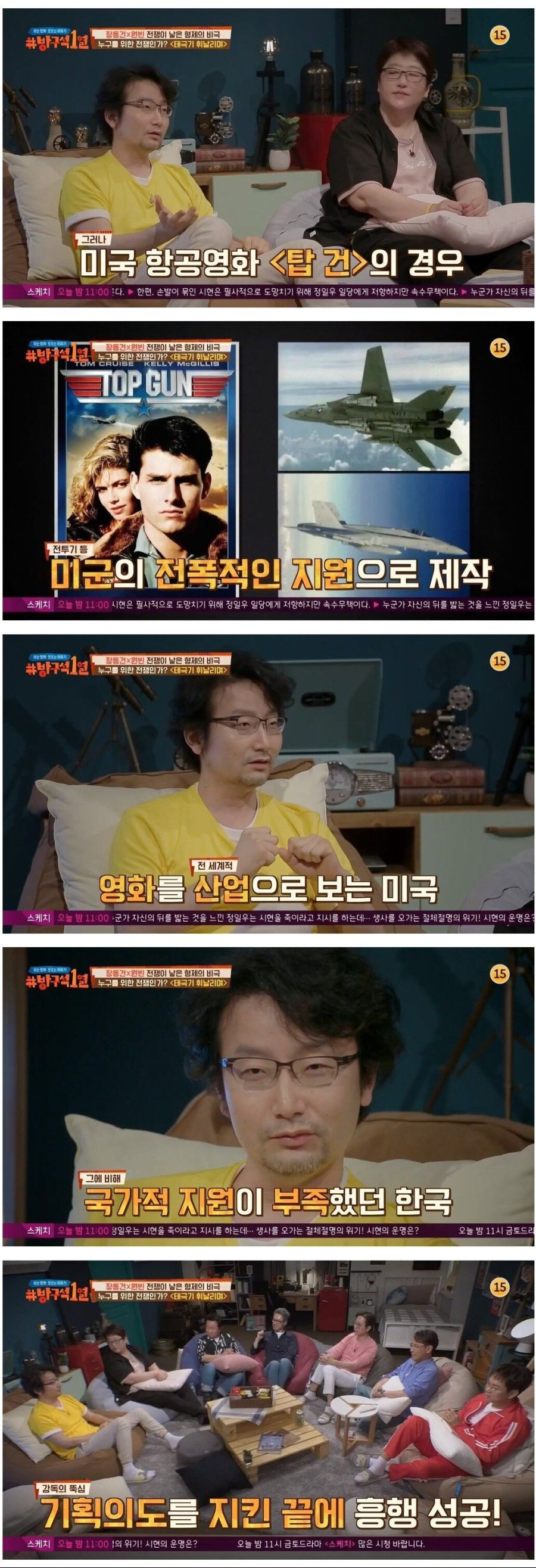 국방부가 태극기 휘날리며에 걸었던 세가지 조건