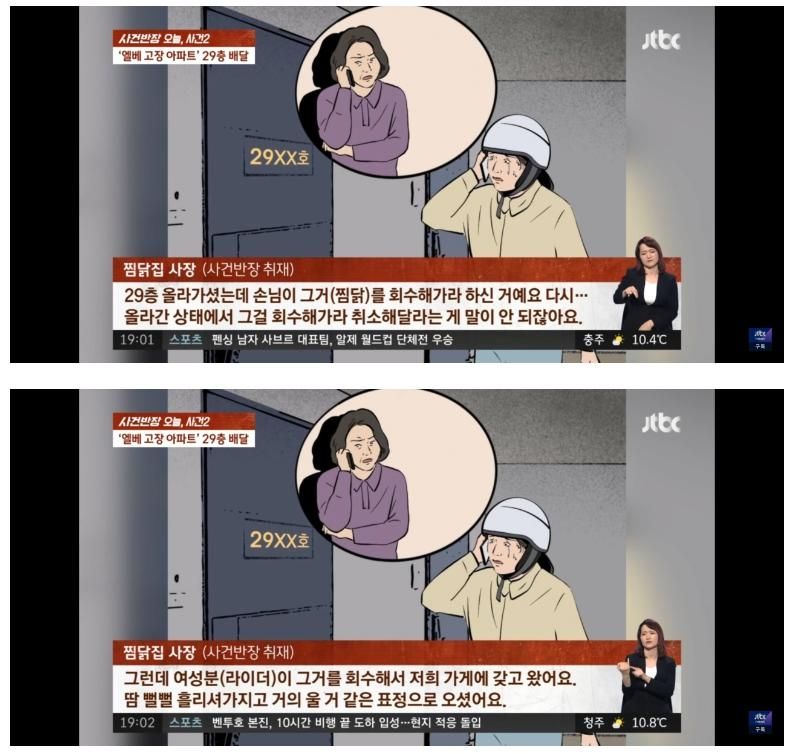 배민 역대급 진상