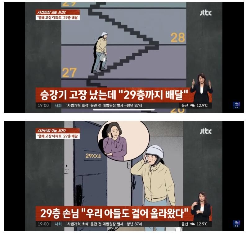 배민 역대급 진상