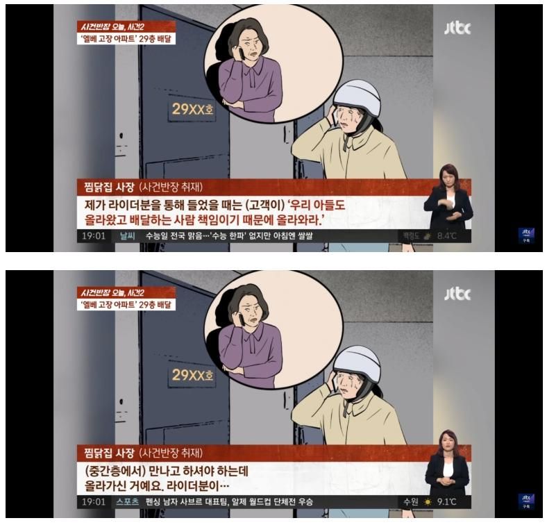 배민 역대급 진상