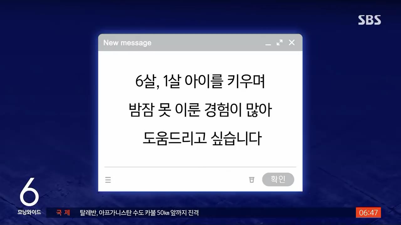 한부모 아빠 울린 피자가게 사장