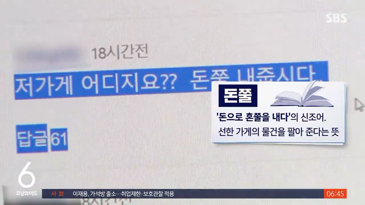 한부모 아빠 울린 피자가게 사장