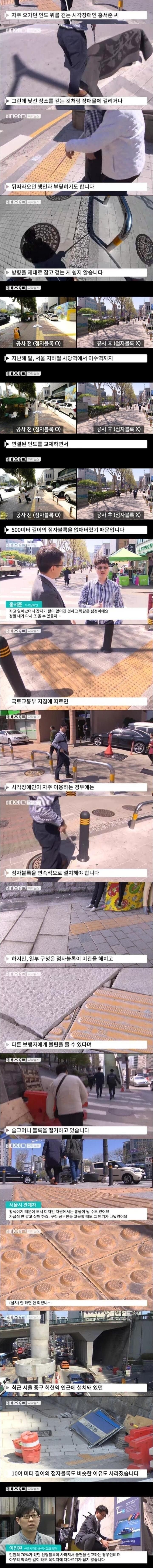 요즘 길거리에서 점점 사라지고 있는 것