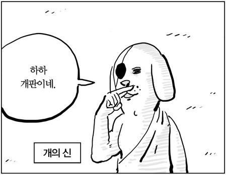 선수단에 짝퉁옷 입힌 장수군체육회