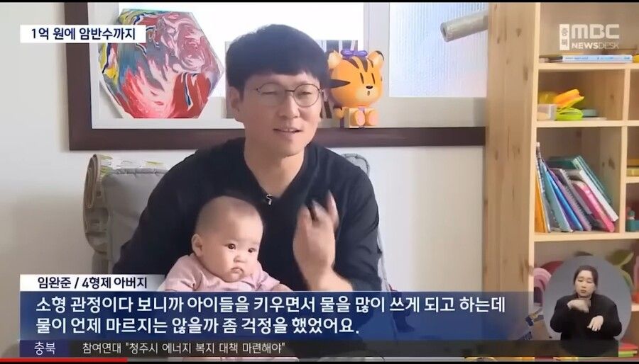 다둥이집 물 걱정에 공짜로 지하수 뚫어준 사장님