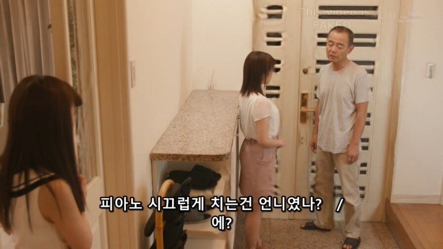 피아노 소음때문에 항의하러 온 아저씨