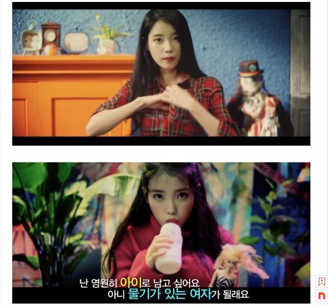 다시 고개 드는 그 분들의 아이유 매장 시도 (Feat. pann)