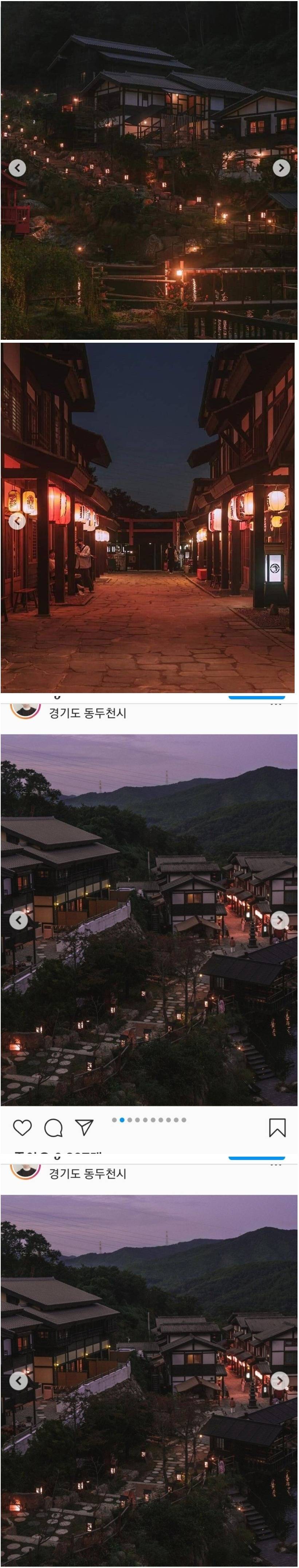 곧 오픈한다는 일본식 료칸