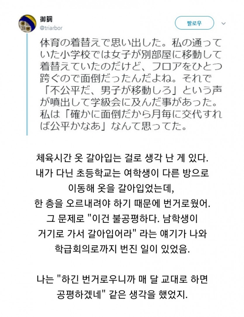 의논의 중요성.