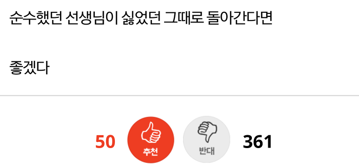 창 녀짓도 이젠지쳤어