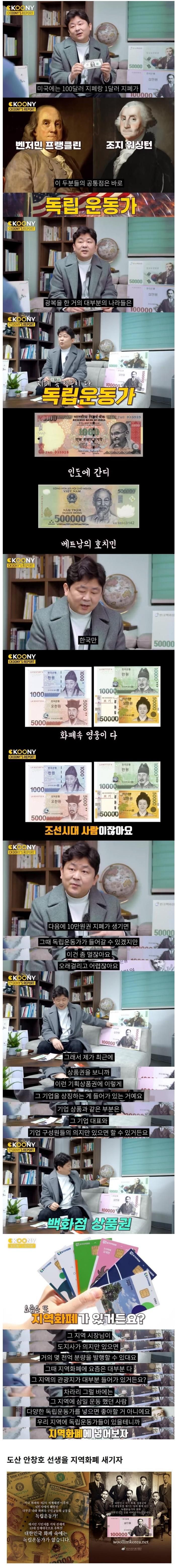 한국 지폐에만 없는 것