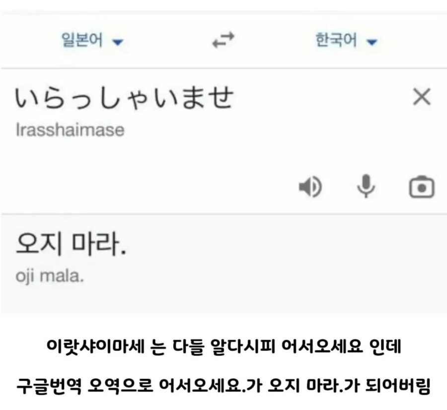 한국인들이 오지 않아 고민이라는 일본 사장님