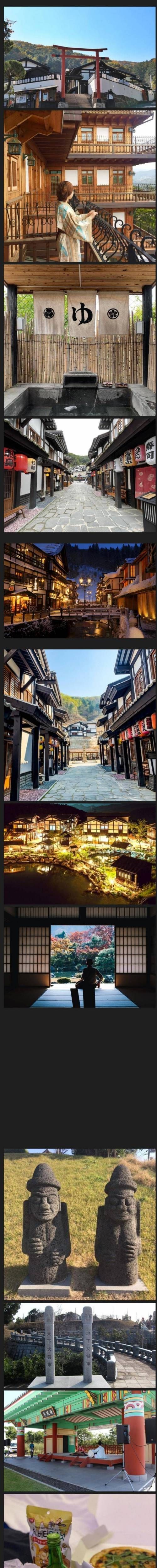한국과 일본 관광지 비교