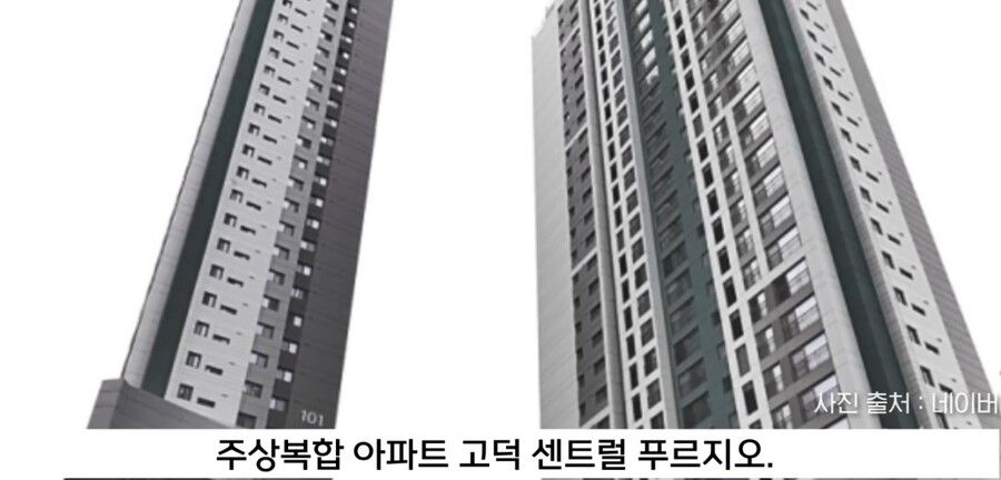 서울 강동구 아파트값 근황