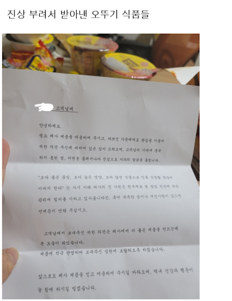 쿠팡에서 제발 이러지말라고 부탁까지한 쿠팡 블랙리스트 회원