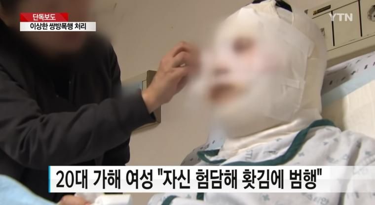 결혼 앞두고 라면 봉변 당한 예비신부