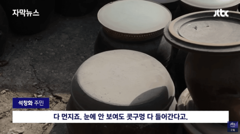스압) 한국 시멘트 공장 클라스